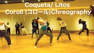 『Coqueta/ Litos ( @vatorich204 )』コロール（Coroll）dance lesson 2021年3月/ Coroll Chreography