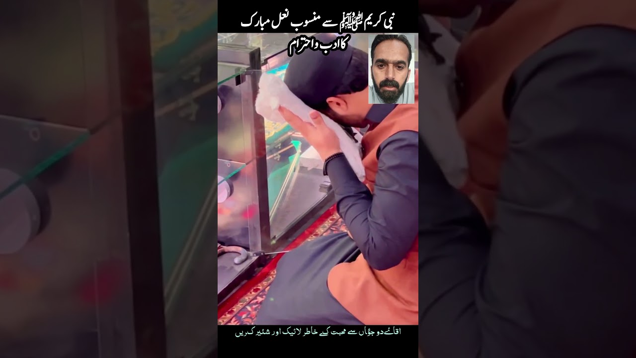 Islamic Post | Islamic World | Islamic Information 