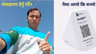 QR audio Please Request Esewa