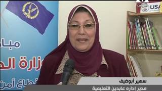 مديرية أمن القاهرة تسدد المصروفات المدرسية لعدد 322 طالباً من غير القادرين