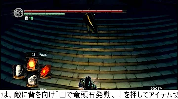 ダークソウル 竜頭石 バグ ダークソウル 竜頭石 バグ