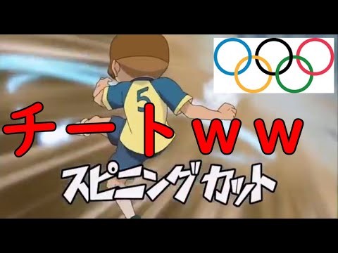オリンピック選手として帰国する栗松