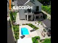 Купить дом в Сочи в горах Хосты! +7(919)444-66-55 Алексей Осокин