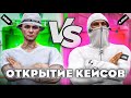 РЕАЛЬНО ЛИ ОКУПИТСЯ С КЕЙСОВ ЕСЛИ ОТКРЫТЬ на 300₽ 3.000₽ и 6.000₽ | GTA 5 RP RMRP