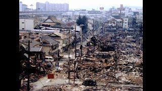 Великое землетрясение Хансин Авадзи г Кобе 17.01.1995г