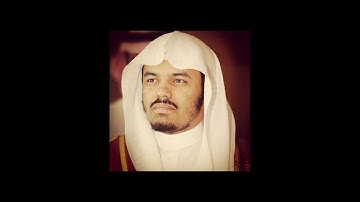 {يوم تبدل الأرض غير الأرض والسماوات } تلاوة خاشعة للشيخ د. ياسر الدوسري | ٢١-١١-١٤٣٨هـ#yasserdossari