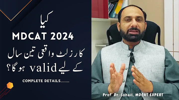 MDCAT 2024: 3-Year Validity – What Does It Mean for You?