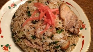 「ネギチャーシュー 炒飯」作り方