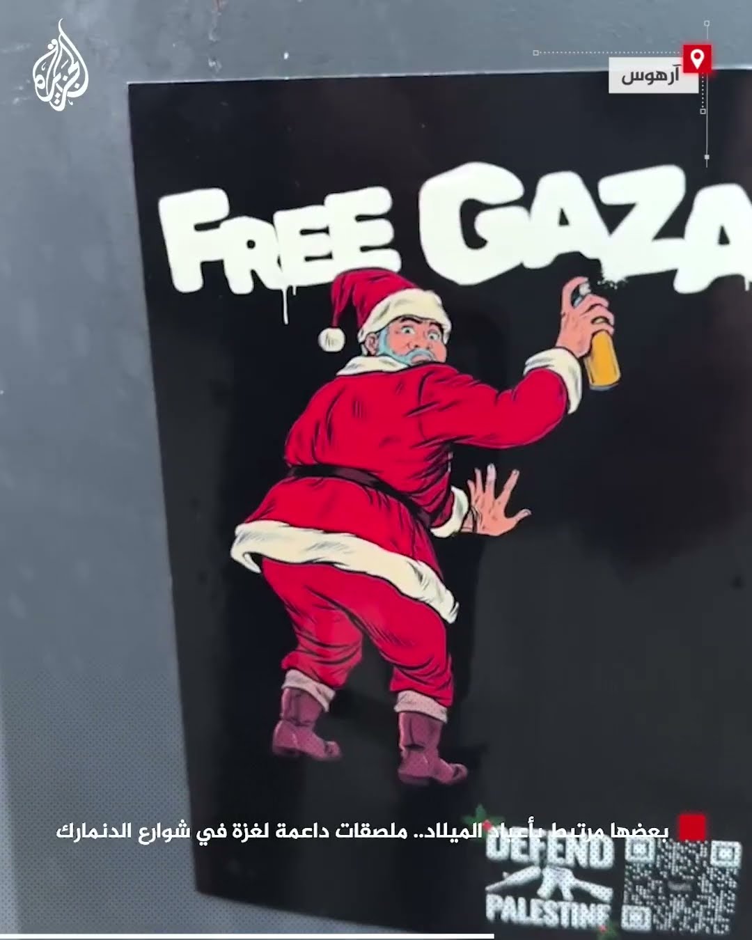 بعضها مرتبط بأعياد الميلاد.. ملصقات داعمة لغزة في شوارع الدنمارك
