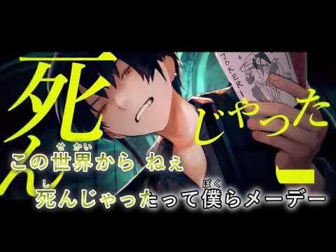 【カラオケ】 canasta 【off vocal】