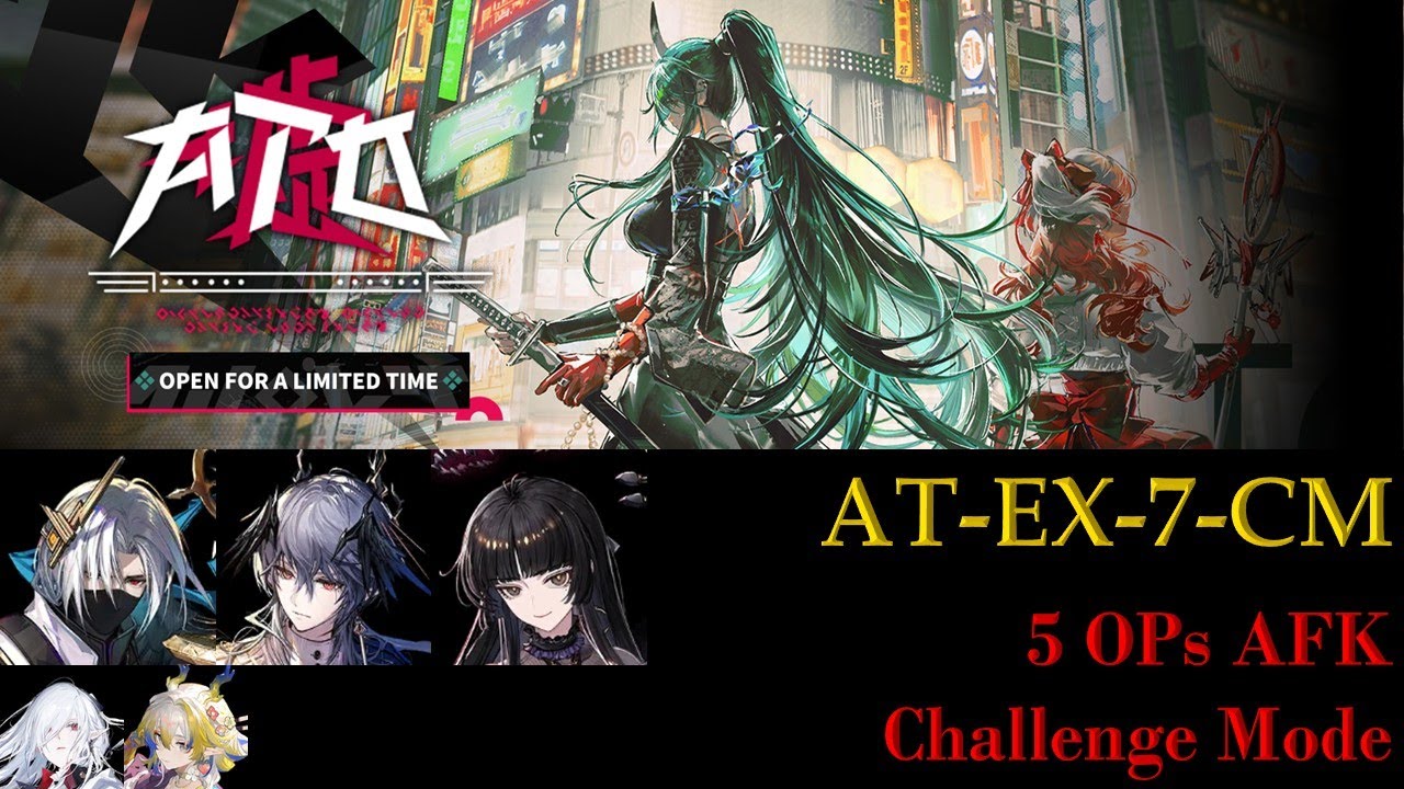 AT-EX-7-CM Challenge Mode | AFK Strategy | 5 OPs Trust Farm | ATO [Arknights]
