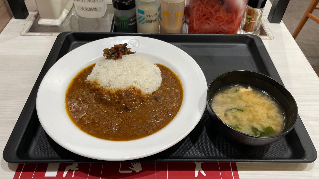 【松屋】店舗限定のテストメニュー「松屋ビーフカレー」が絶品で驚きました【食べ歩きグルメ】 - YouTube