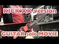 【Trailer Movie】千聖 KICK! ~XX ver.~ Guitar solo