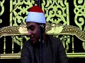 الشيخ عبدالرحمن أشرف يبدع ويتمتع الجميع ماتيسر من سورتى النجم والرحمن سملأ قطور غربيه