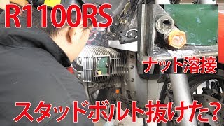 クラッチ修理②【BMWフラットツインを味わう】R1100RS Clutch repair②