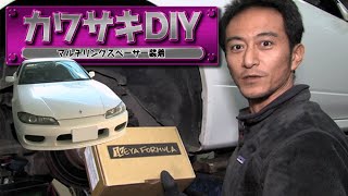 【 カワサキDIY 】 メンバースペーサー 装着編 ドリ天 Vol 80 ④ / Kawasaki DIY Member Spacer