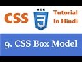CSS Tutorial - 9 - CSS Box Model | Hindi