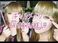 ギャルメイク MAQUILLAJE GYARU COLABORACION CON SAMI Y PAOLA