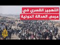 التهجير القسري في ميزان القوانين الدولية 