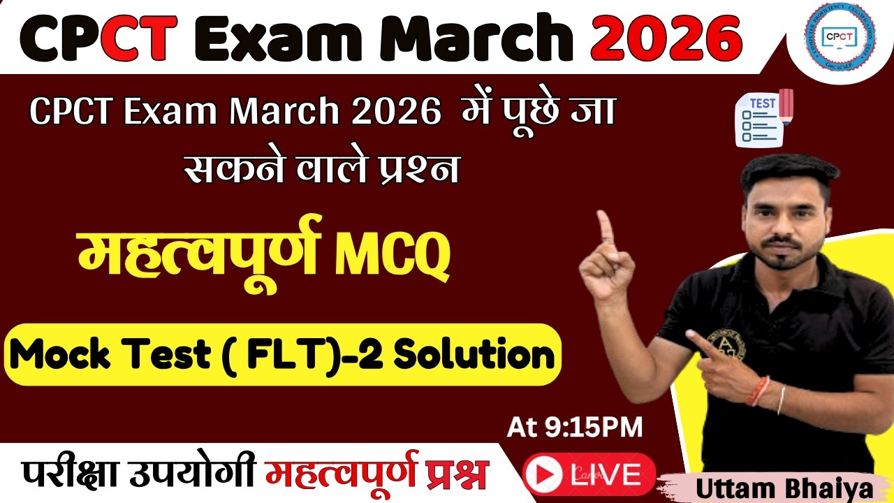 Mock Test (FLT)-2  Solution ! Important MCQ ! MS Word/Open Office Writer ! CPCT Exam  March 2026