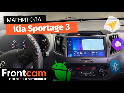 Магнитола Teyes CC3 RM-9071 для Kia Sportage 3 на ANDROID