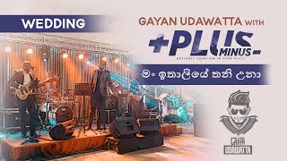 &quot;Man Italiye Thani Una&quot; මං ඉතාලියේ තනි උනා - Gayan Udawatta with &quot;@plusminusbandsl&quot; Weddings