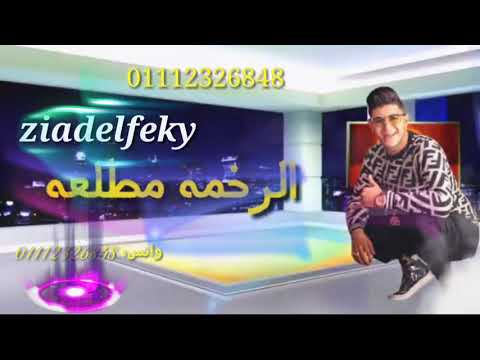 حالة واتس على مهرجان مزجانجى رومانسى