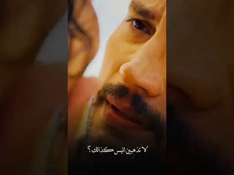 مسلسل الخليفة سرحان لا تذهبي اليس كذلك يا ملك
