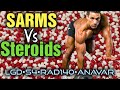 SARMS vs Steroids: MY Current Cycle & Experiences  - LGD4033 vs S4 vs RAD140 vs Anavar