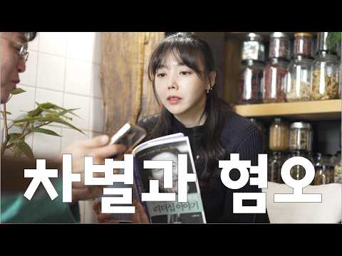 [이의있습니다상 수상] 야 이 댓글들 봐봐, 이 맛에 댓글 본다니까?