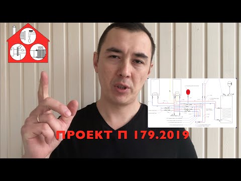 Проект обзор П