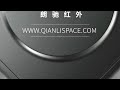 Qianli thermal camera new