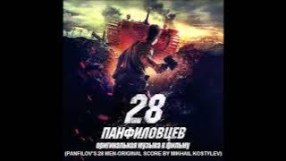 Download lagu Mikhail Kostylev-Panfilov's 28 Men--Track 7--Winter Waltz