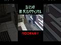うんこしてるから今はマジ無理