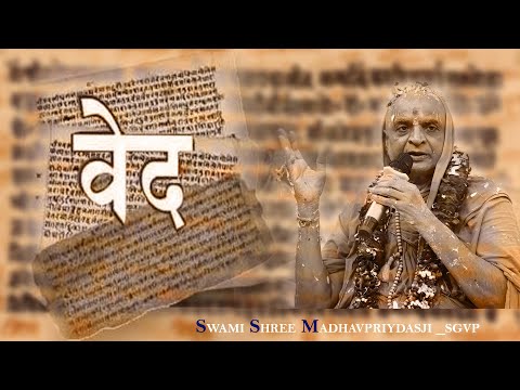 What is Veda? વેદ એટલે શું ?  || Swami Shree  Madhavpriydasji_SGVP ||