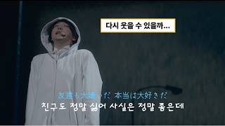 🌼Mrs. GREEN APPLE -「春愁 (춘수)」【LIVE from “The White Lounge in CINEMA】[한글 자막/가사/해석/발음]
