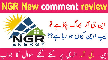 NGR Energy comment Review | NGR Withdraw Pending problem Update | NGR new update today