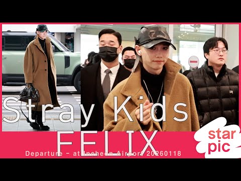스트레이키즈 필릭스 '멋진 명품 왕자님!'[STARPIC] Stray Kids FELIX Departure - at Incheon Airport 20260118