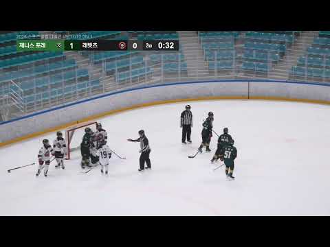 하이라이트 | 제니스 포레 vs 래빗츠 | 2026. 4. 19 | 2026 스포츠클럽 디비전 i리그 U12 DIV 1