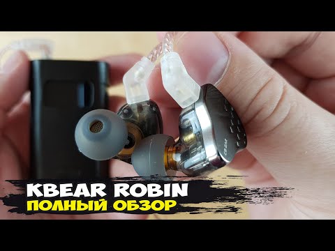 Чистый драйвовый звук: обзор гибридных 5-драйверных наушников KbEar Robin