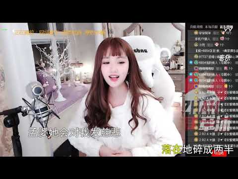 YY  6854  典典  03 05 孟婆的碗