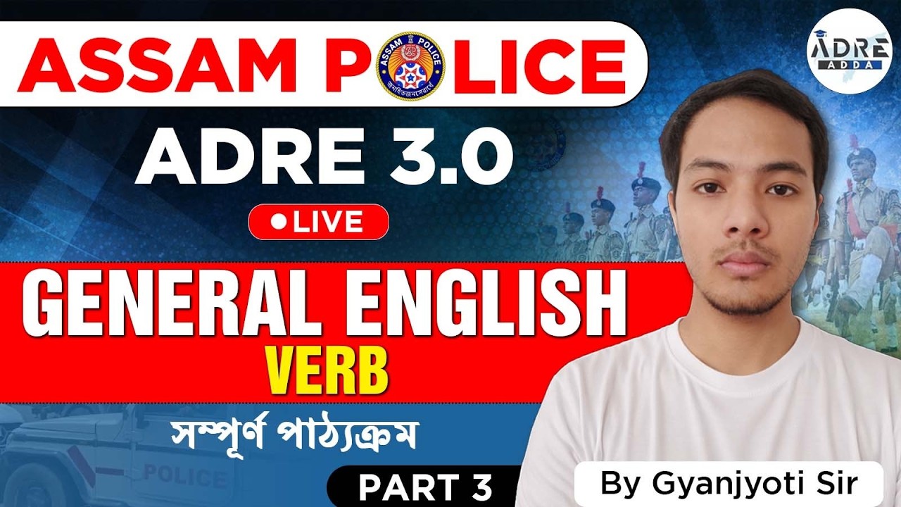 Assam Police | ADRE 3.0 | GENERAL ENGLISH | Lecture 12