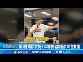 台灣補教名師鼓吹攻台發言