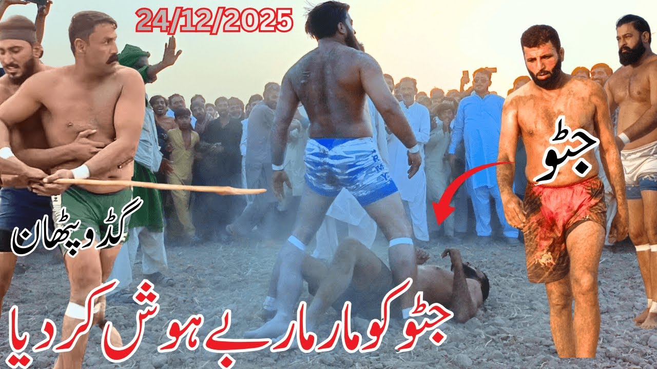 Javeed jatto New kabaddi 2025 | Pakistani kabaddi