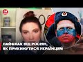 "Стыдно быть русским": росіяни за кордоном цураються свого громадянства