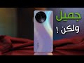 ريلمي اطلقت هاتف Realme 11x , او هاتف ريلمي 11 اكس. علشان كدة احنا انهاردة بنعمل مراجعة Realme 11x , وكمان هنوضحلك سعر Realme ...