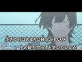 【ニコカラ】恥さらし / syudou off vocal