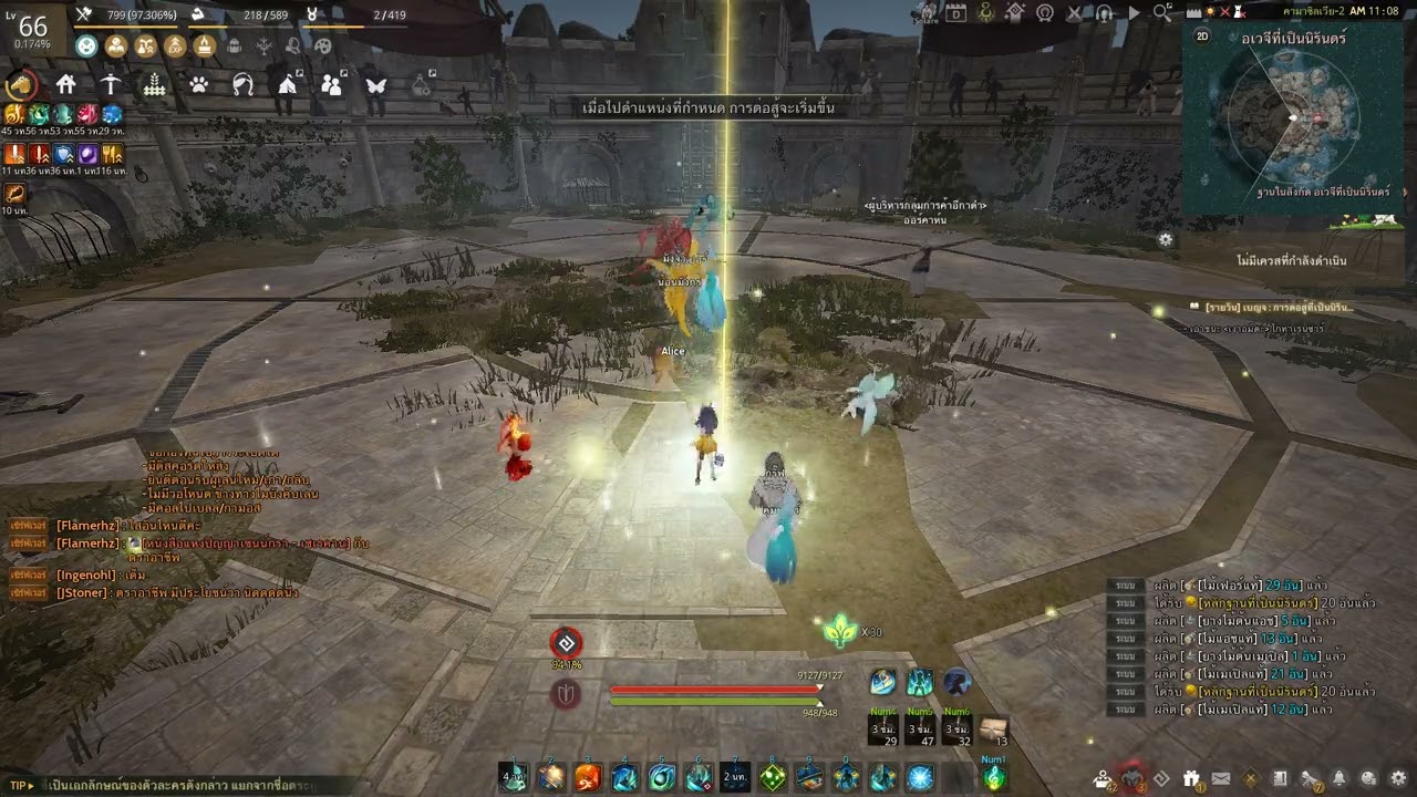 Shai PEN:Gotha Rensa easy