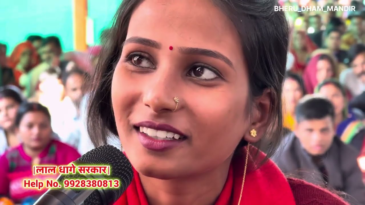 बाबा के धाम पर वो होता है जो कहीं नहीं होता 🙂 bheru dham mandir 