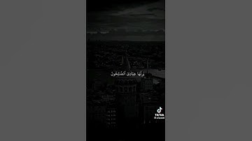 #اكتب_شي_تؤجر_عليه #دعمكم_لي_يساعدني_على_الاستمرار #المغرب #تونس #الجزائر #قرآن كريم
